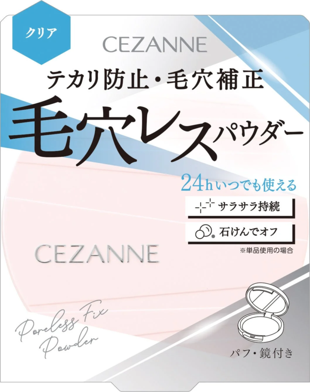 CEZANNE Poreless Fix Powder Clear