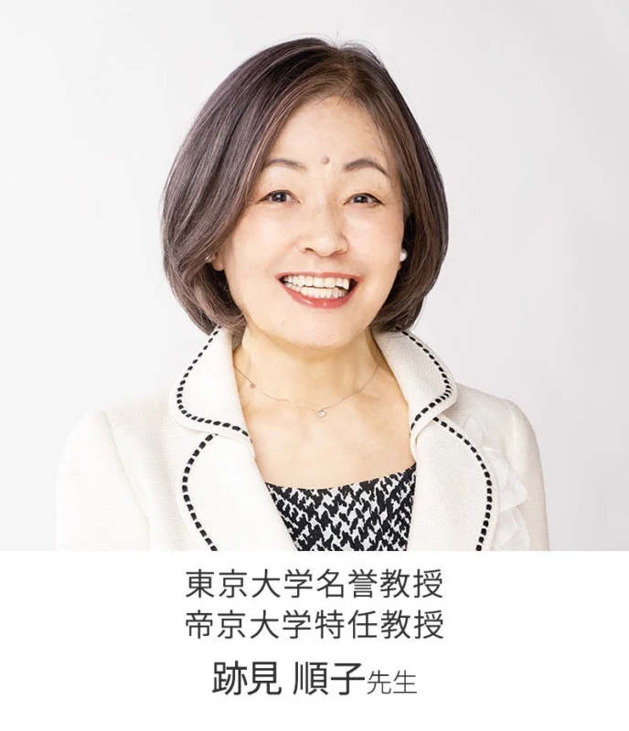 Dra. Junko Atomi, investigadora de la membrana de cáscara de huevo