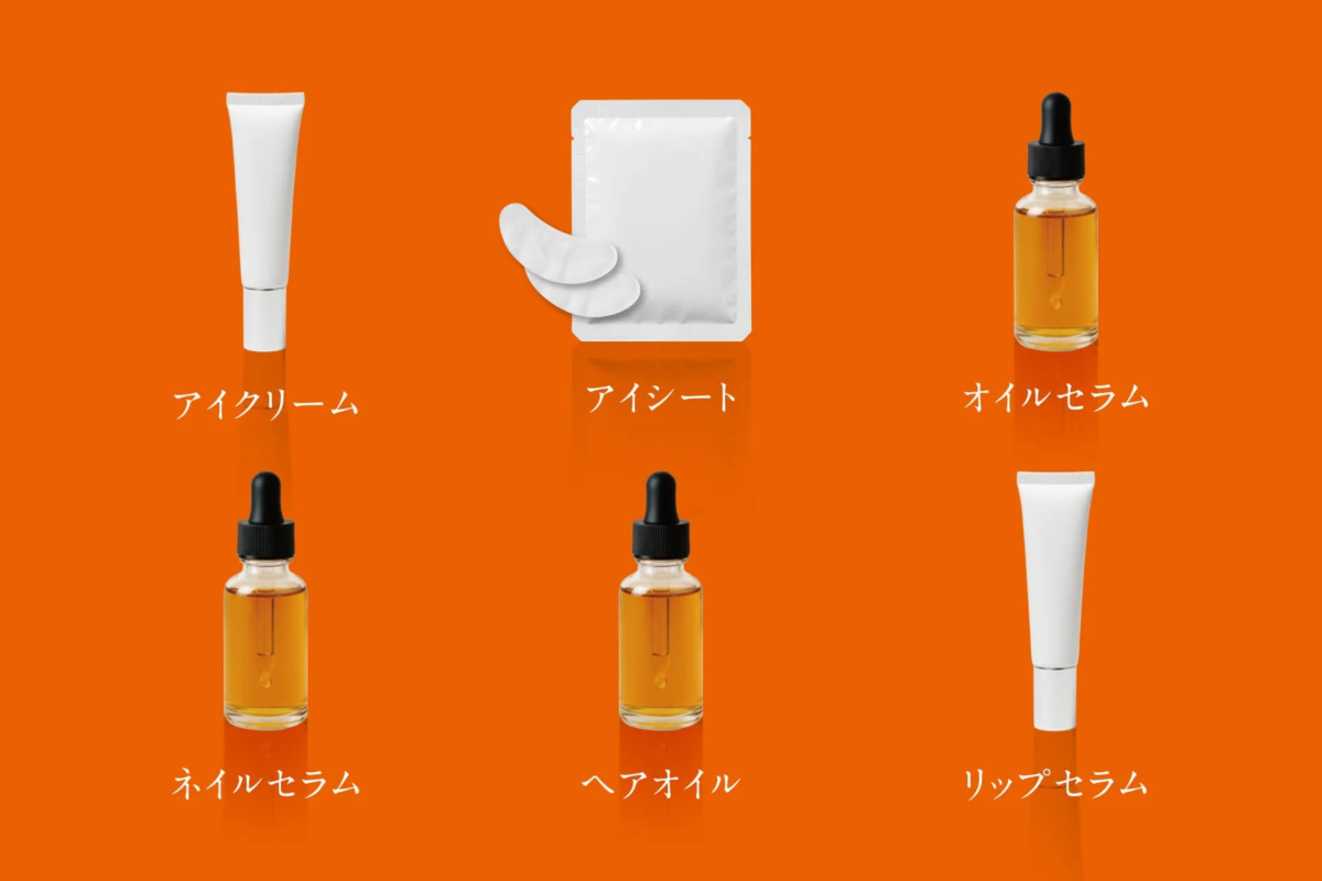 美容,コスメ,スキンケア,ヘアケア,ネイルケア,リップケア,アイケア,アイクリーム,アイシート,オイルセラム,ネイルセラム,ヘアオイル,リップセラム,オレンジ背景,製品写真,化粧品