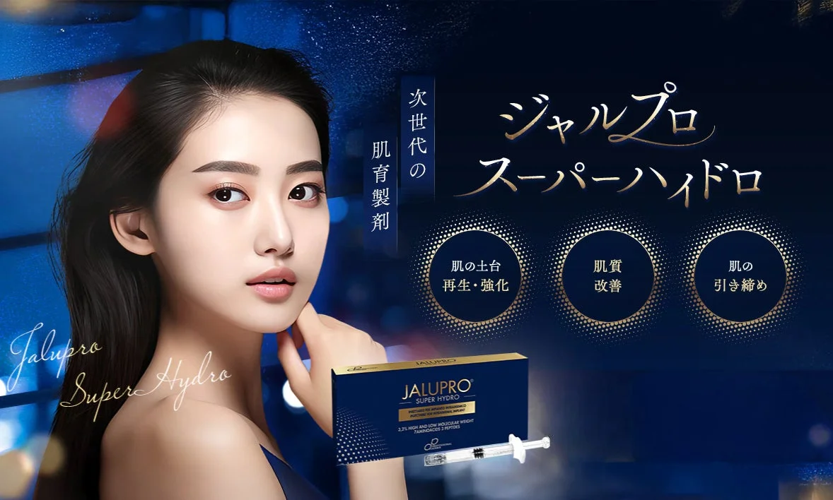 JALUPRO&reg; Super Hydro, el preparado de nueva generaci&oacute;n para el cuidado de la piel