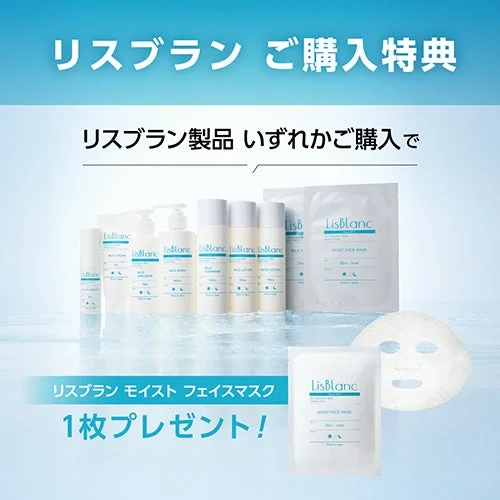 Beneficio de compra de la serie Lisblanc