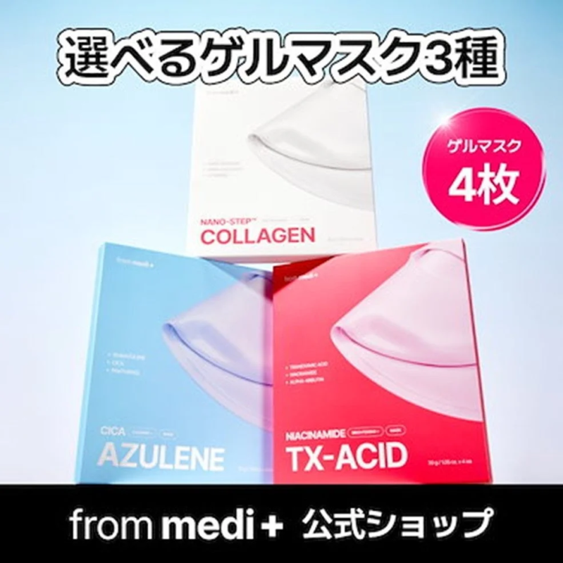 Mascarilla de gel From medi+