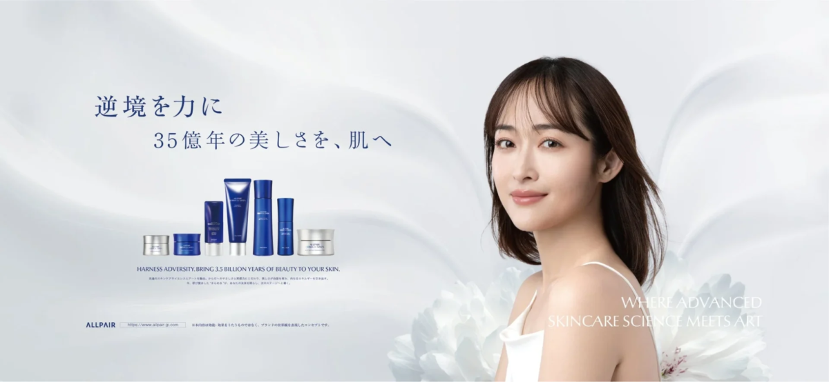 ALLPAIR GINZA de ALLPAIR