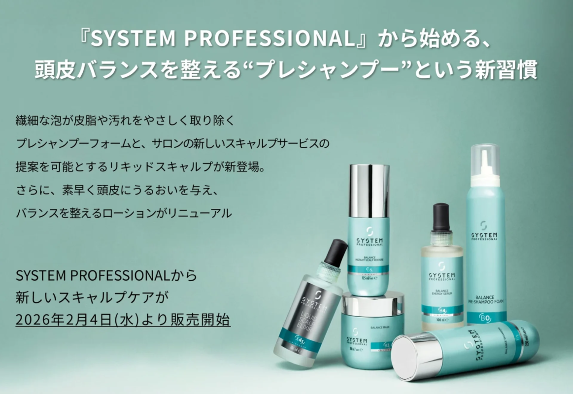 SYSTEM PROFESSIONAL productos de cuidado capilar