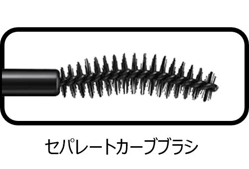 Cepillo Curvo Separador