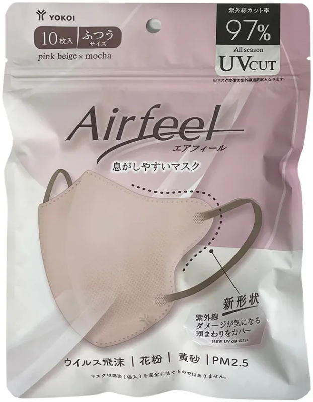 Paquete de Mascarillas Airfeel en color Pink Beige