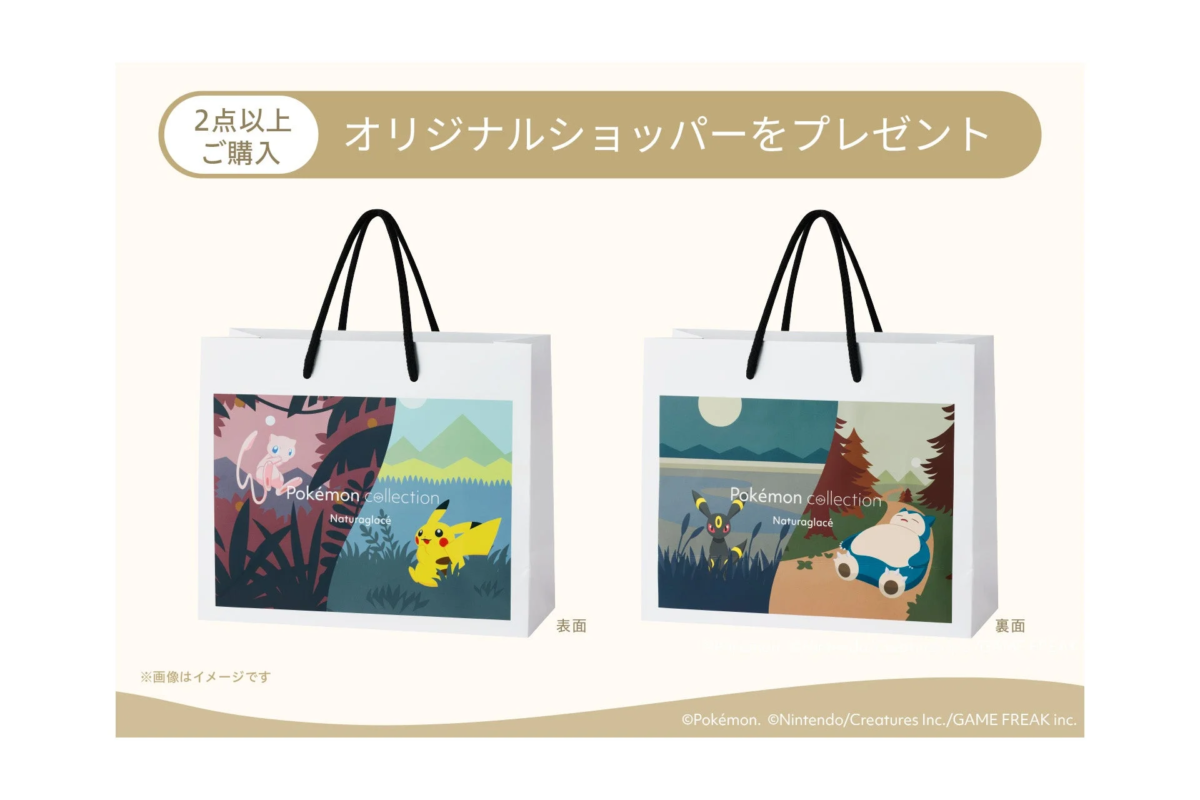 Bolsa de compras original