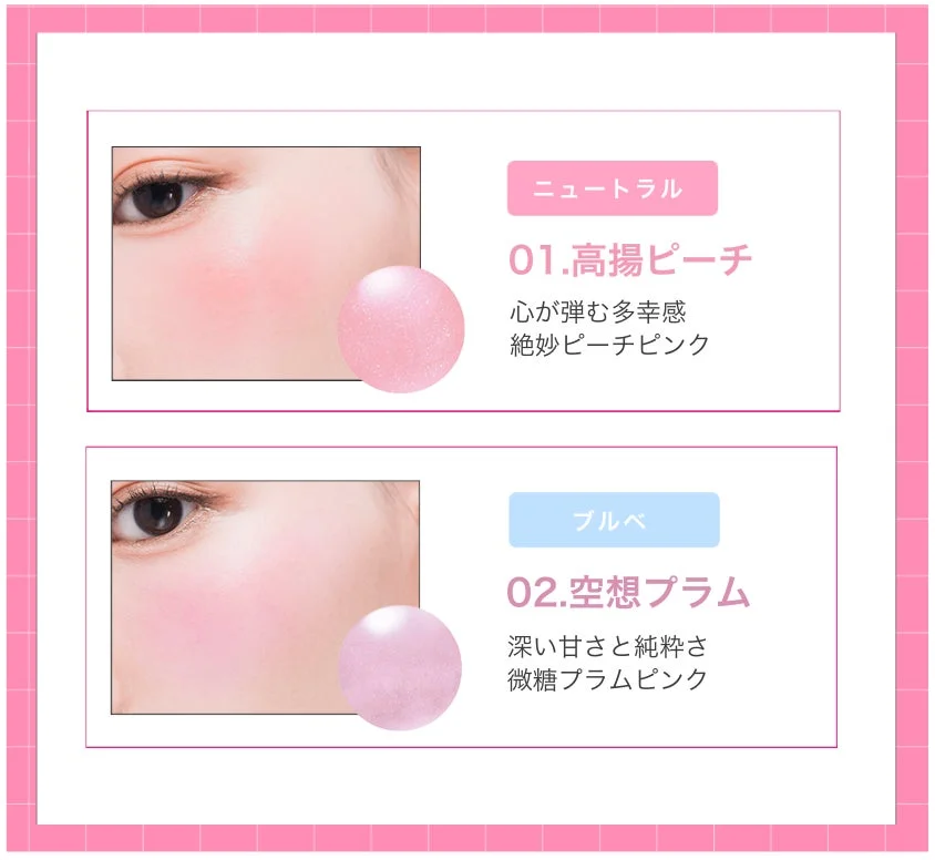 Tonos existentes de colorete Ui2.