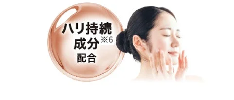 Gotas de producto con el texto "Ingredientes que mantienen la firmeza"