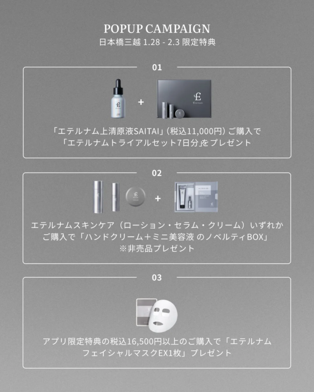 Ofertas del POP UP de Eternam en Nihonbashi Mitsukoshi