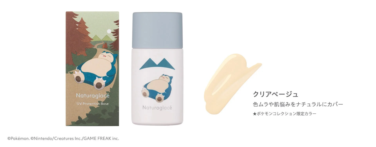 Base de Protecci&oacute;n UV P