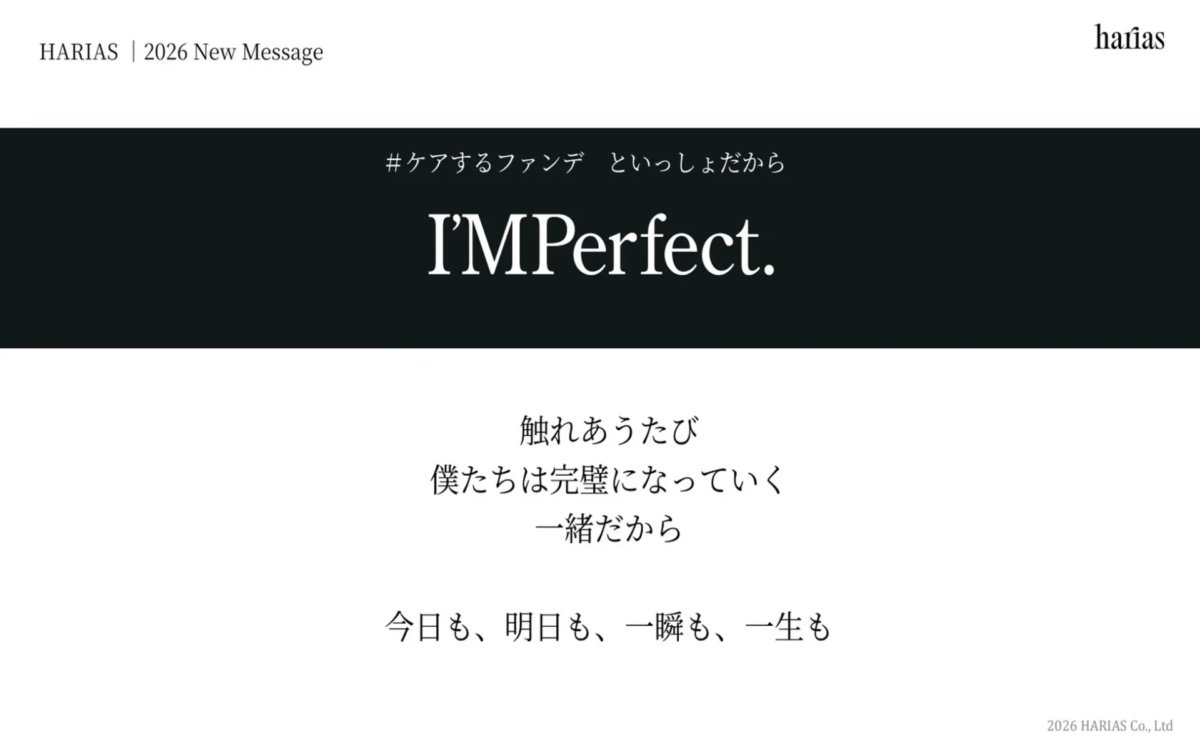 Mensaje de la marca HARIAS