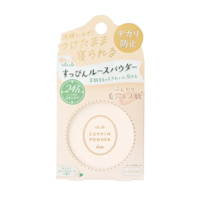 club Suppin Loose Powder
