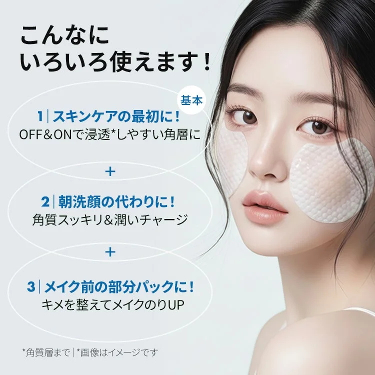 Modos de uso de los discos tonificadores