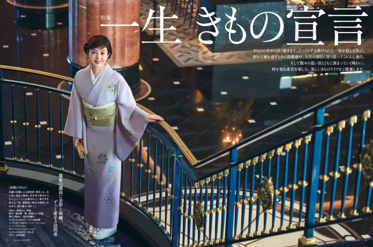 Yasuko Sawaguchi vistiendo un kimono en una escalera