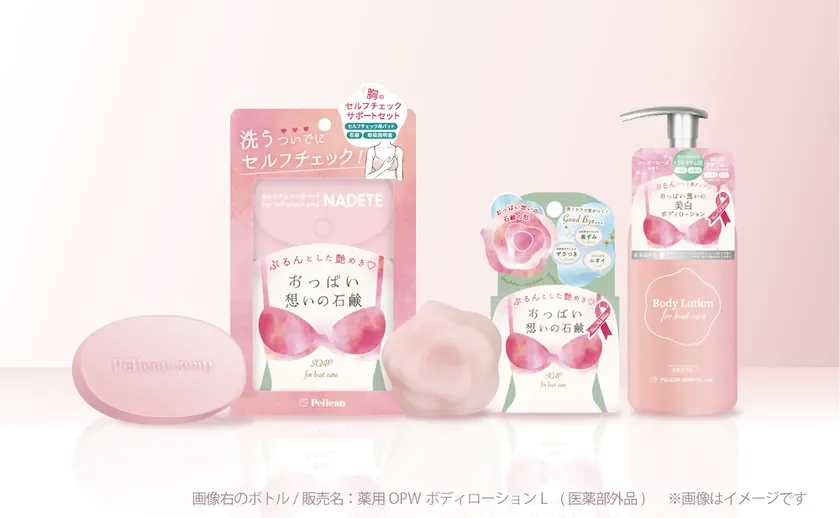 Productos de la serie "Oっぱい想い"