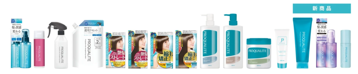 Proqualite l&iacute;nea completa de productos