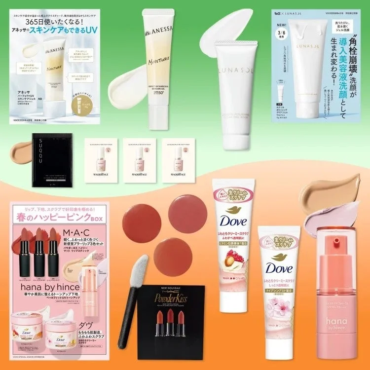 Regalos de cosm&eacute;ticos de VOCE