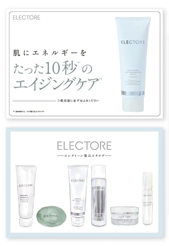 Manual de instrucciones y catálogo de productos ELECTORE