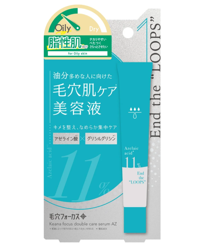 Imagen de Keana Focus Double Care Serum AZ