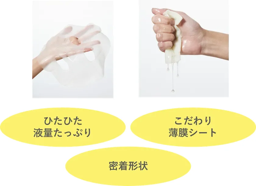 Lámina Vita Veil Sheet