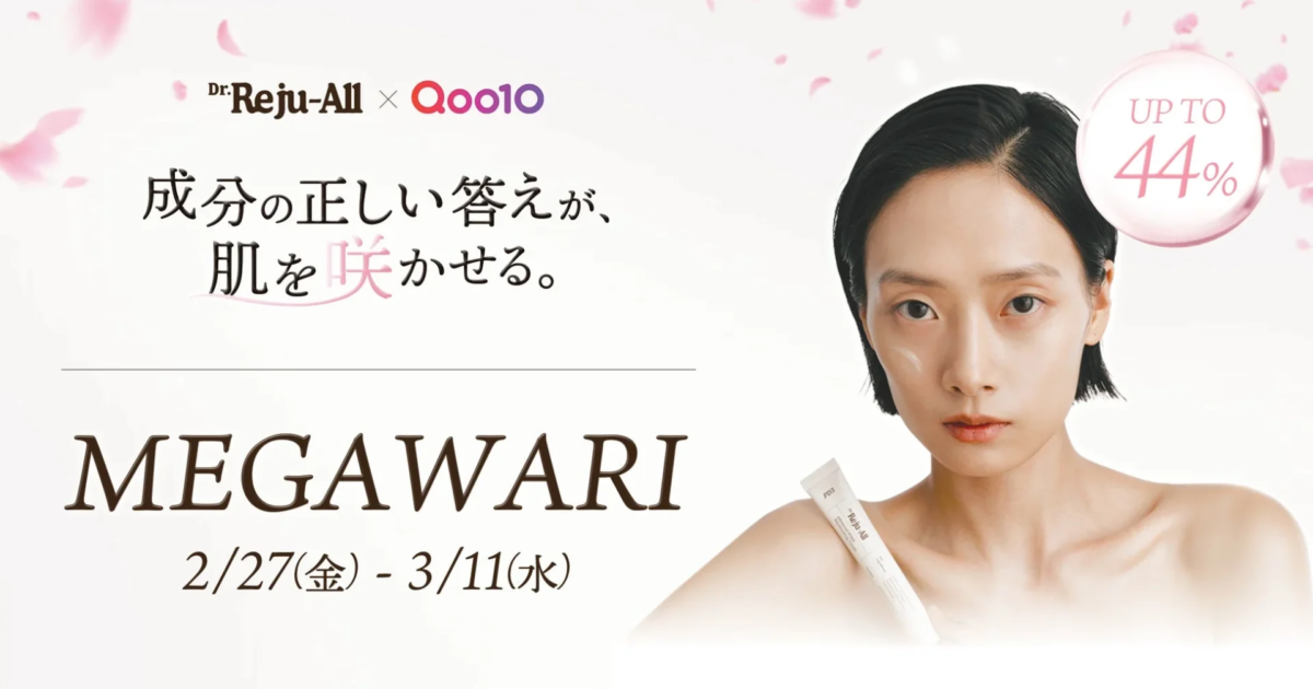 Megawari Collaboration