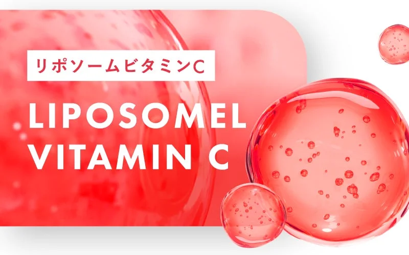 Liposomal Vitamin C