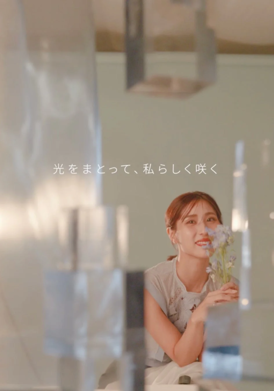 Modelo Chihiro Yamada