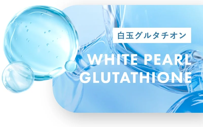 Glutati&oacute;n Shiratam&aacute;