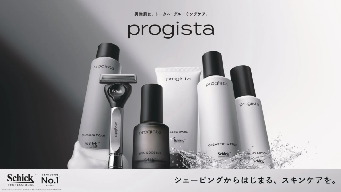 L&iacute;nea de productos Progista de Schick
