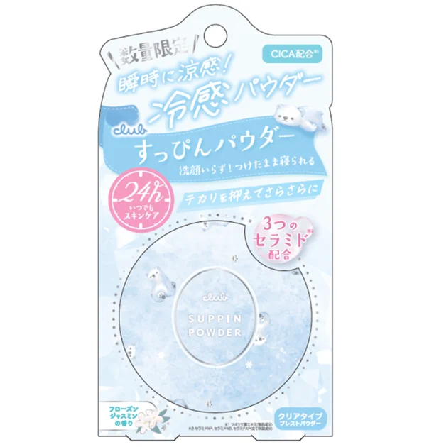 Club Suppin Powder Frozen Jasmine Scent