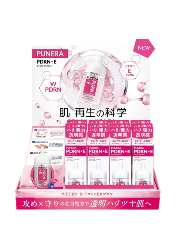 PUNERA PDRN+E Glow Serum en exhibici&oacute;n
