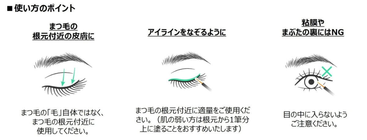 Consejos de aplicaci&oacute;n