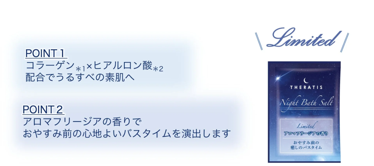 Sales de Baño Originales