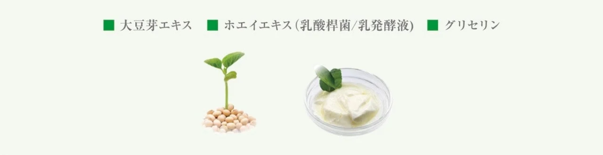 Ingredientes Spring Defense CP