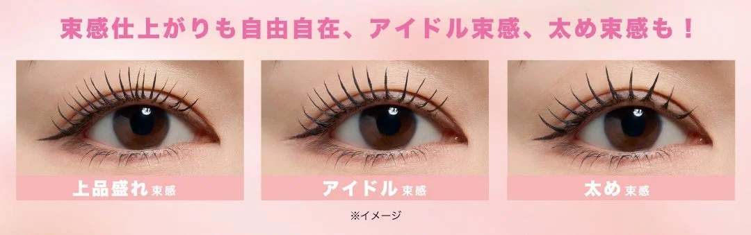 Ejemplos de acabados de pesta&ntilde;as agrupadas