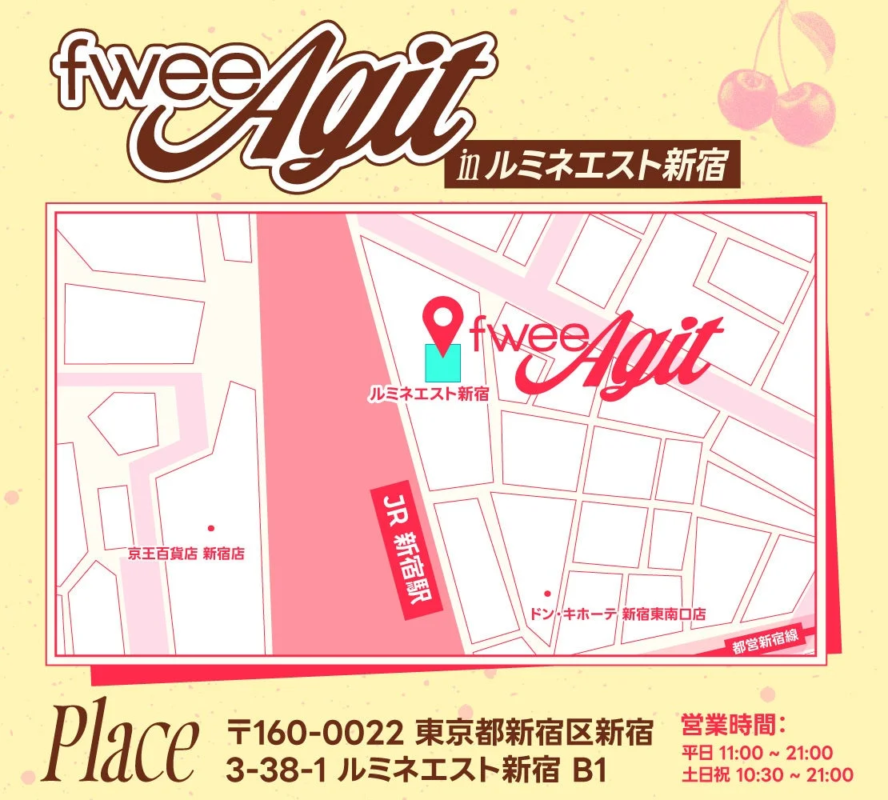 Mapa de fwee Agit en Lumine Est Shinjuku
