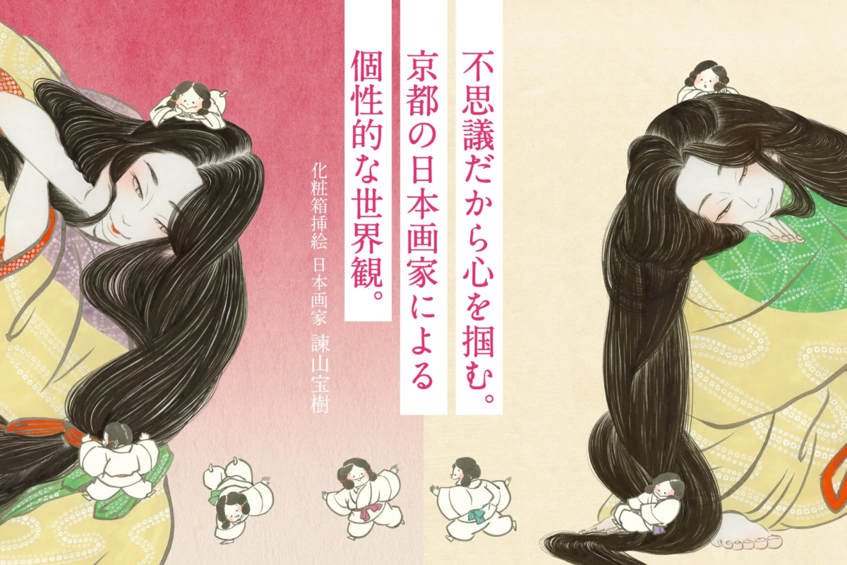 Ilustración de arte japonés en el empaque