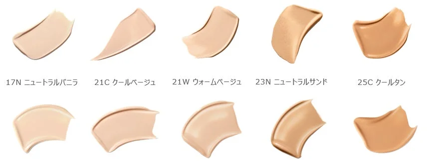 Muestras de color de los 5 tonos