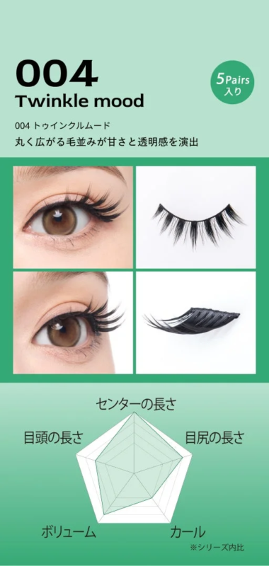 Eyemony 004 Twinkle mood