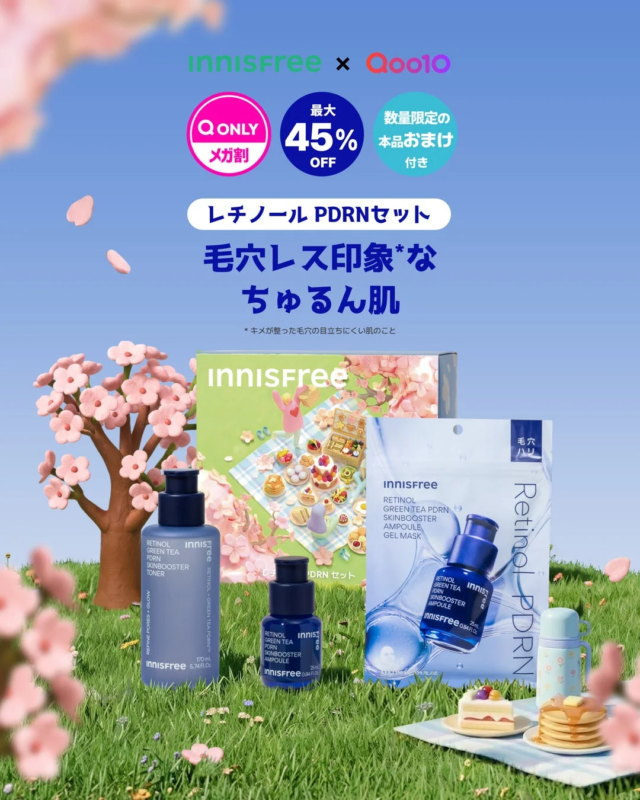 Set Retinol PDRN de Innisfree para la Megaoferta de Qoo10, con productos para poros y descuento