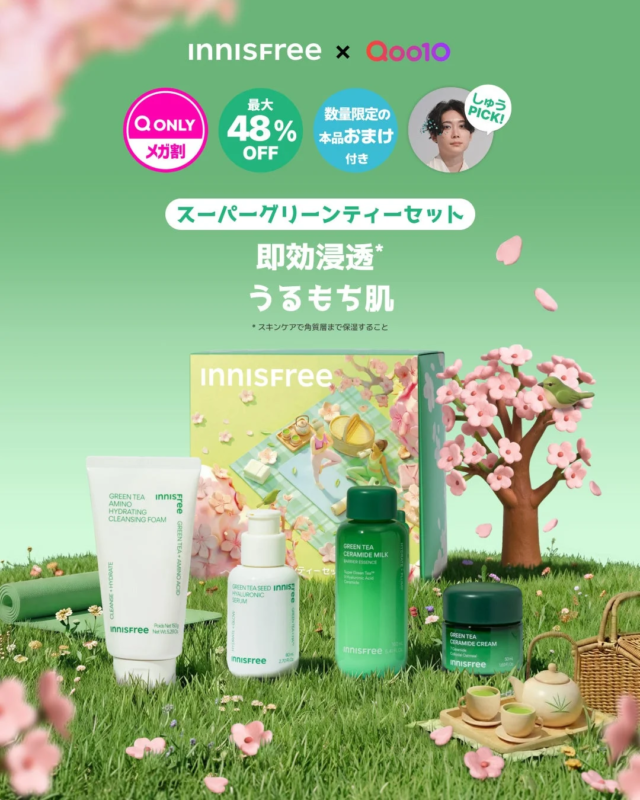 Set S&uacute;per T&eacute; Verde de Innisfree para la Megaoferta de Qoo10, con productos de t&eacute; verde y descuento