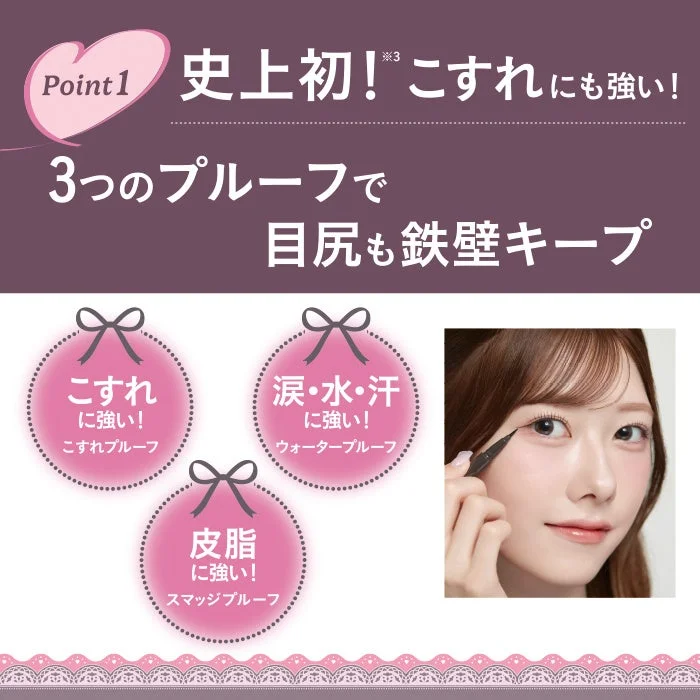 Caracter&iacute;sticas de los 3-PROOF del delineador