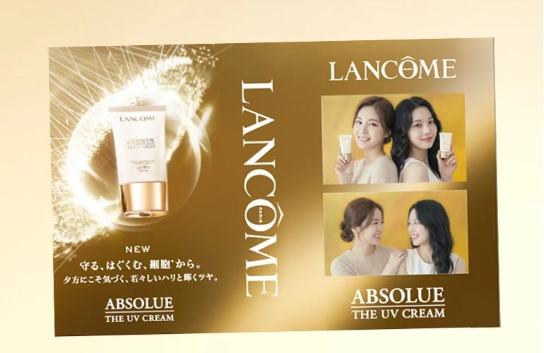 Foto "Future Skin" del evento