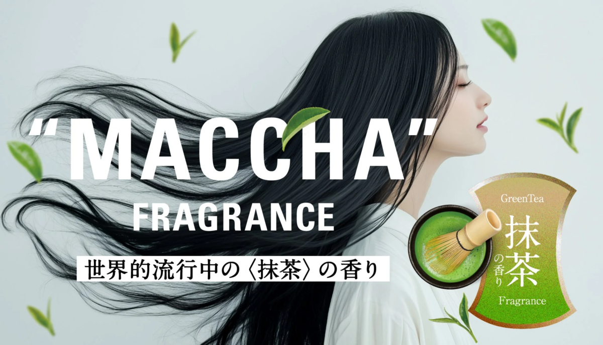 Fragancia de Matcha
