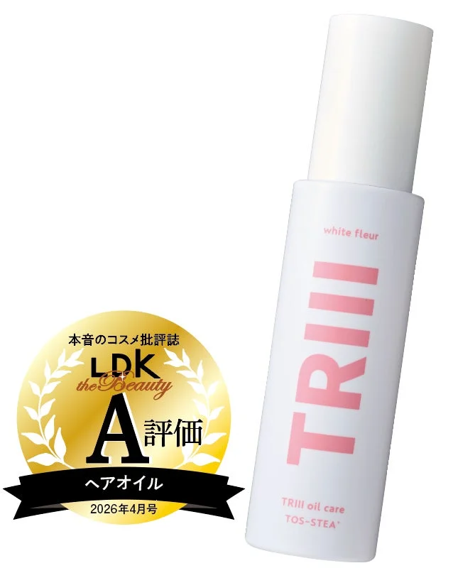 TRIII Oil Care