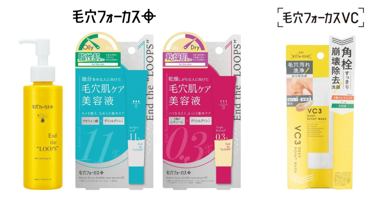 Imagen de toda la línea Keana Focus