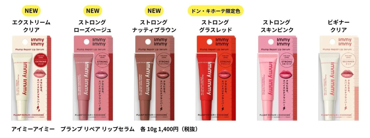 Línea de productos "immy immy"