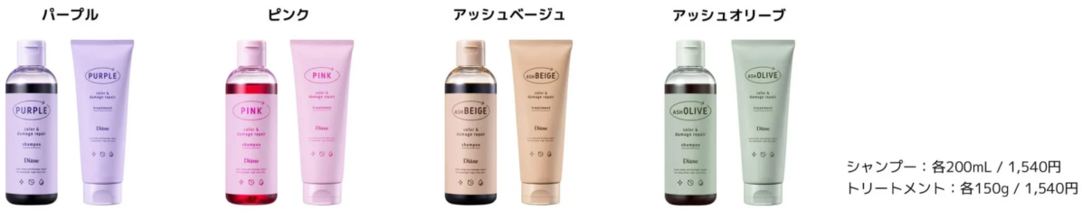 Champ&uacute;s de color Diane