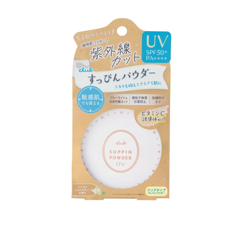 Club Suppin Powder UV Product